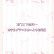 ヒメ日記 2025/04/01 17:49 投稿 ★SUPER MODEL★ Cinderella Collection(シンデレラコレクション)