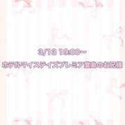 ヒメ日記 2025/04/02 15:49 投稿 ★SUPER MODEL★ Cinderella Collection(シンデレラコレクション)