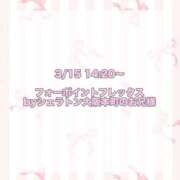 ヒメ日記 2025/04/03 16:59 投稿 ★SUPER MODEL★ Cinderella Collection(シンデレラコレクション)