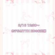 ヒメ日記 2025/04/04 11:09 投稿 ★SUPER MODEL★ Cinderella Collection(シンデレラコレクション)