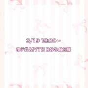 ヒメ日記 2025/04/04 16:09 投稿 ★SUPER MODEL★ Cinderella Collection(シンデレラコレクション)