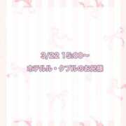 ヒメ日記 2025/04/05 11:39 投稿 ★SUPER MODEL★ Cinderella Collection(シンデレラコレクション)