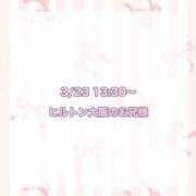 ヒメ日記 2025/04/09 19:29 投稿 ★SUPER MODEL★ Cinderella Collection(シンデレラコレクション)