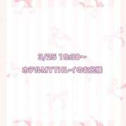 ヒメ日記 2025/04/10 18:15 投稿 ★SUPER MODEL★ Cinderella Collection(シンデレラコレクション)