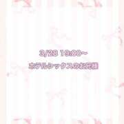 ヒメ日記 2025/04/15 19:19 投稿 ★SUPER MODEL★ Cinderella Collection(シンデレラコレクション)