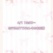 ヒメ日記 2025/04/23 18:09 投稿 ★SUPER MODEL★ Cinderella Collection(シンデレラコレクション)