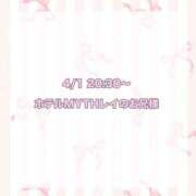 ヒメ日記 2025/04/23 18:11 投稿 ★SUPER MODEL★ Cinderella Collection(シンデレラコレクション)