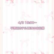 ヒメ日記 2025/04/30 11:49 投稿 ★SUPER MODEL★ Cinderella Collection(シンデレラコレクション)