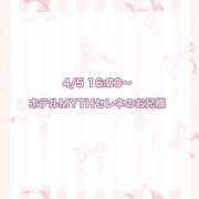 ヒメ日記 2025/05/01 16:14 投稿 ★SUPER MODEL★ Cinderella Collection(シンデレラコレクション)