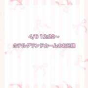 ヒメ日記 2025/05/02 22:09 投稿 ★SUPER MODEL★ Cinderella Collection(シンデレラコレクション)