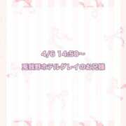 ヒメ日記 2025/05/02 22:29 投稿 ★SUPER MODEL★ Cinderella Collection(シンデレラコレクション)