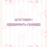 ヒメ日記 2025/05/08 11:06 投稿 ★SUPER MODEL★ Cinderella Collection(シンデレラコレクション)