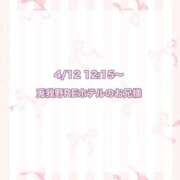 ヒメ日記 2025/05/08 14:16 投稿 ★SUPER MODEL★ Cinderella Collection(シンデレラコレクション)