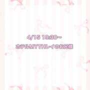 ヒメ日記 2025/05/09 17:56 投稿 ★SUPER MODEL★ Cinderella Collection(シンデレラコレクション)