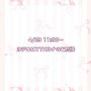 ヒメ日記 2025/05/21 15:06 投稿 ★SUPER MODEL★ Cinderella Collection(シンデレラコレクション)