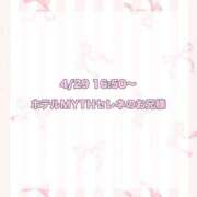 ヒメ日記 2025/05/21 15:19 投稿 ★SUPER MODEL★ Cinderella Collection(シンデレラコレクション)