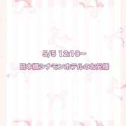 ヒメ日記 2025/05/23 18:46 投稿 ★SUPER MODEL★ Cinderella Collection(シンデレラコレクション)