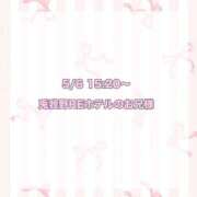 ヒメ日記 2025/05/26 19:16 投稿 ★SUPER MODEL★ Cinderella Collection(シンデレラコレクション)