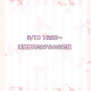 ヒメ日記 2025/06/04 12:16 投稿 ★SUPER MODEL★ Cinderella Collection(シンデレラコレクション)