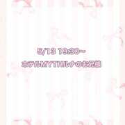 ヒメ日記 2025/06/06 22:46 投稿 ★SUPER MODEL★ Cinderella Collection(シンデレラコレクション)