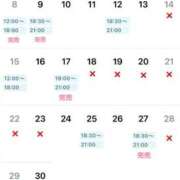 ヒメ日記 2025/06/08 12:06 投稿 ★SUPER MODEL★ Cinderella Collection(シンデレラコレクション)