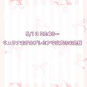 ヒメ日記 2025/06/11 11:26 投稿 ★SUPER MODEL★ Cinderella Collection(シンデレラコレクション)