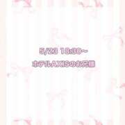 ヒメ日記 2025/06/11 11:30 投稿 ★SUPER MODEL★ Cinderella Collection(シンデレラコレクション)