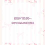 ヒメ日記 2025/06/13 09:46 投稿 ★SUPER MODEL★ Cinderella Collection(シンデレラコレクション)