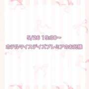 ヒメ日記 2025/06/17 16:06 投稿 ★SUPER MODEL★ Cinderella Collection(シンデレラコレクション)