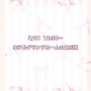 ヒメ日記 2025/06/27 11:06 投稿 ★SUPER MODEL★ Cinderella Collection(シンデレラコレクション)