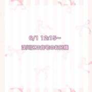 ヒメ日記 2025/06/28 10:06 投稿 ★SUPER MODEL★ Cinderella Collection(シンデレラコレクション)