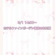 ヒメ日記 2025/06/28 10:26 投稿 ★SUPER MODEL★ Cinderella Collection(シンデレラコレクション)