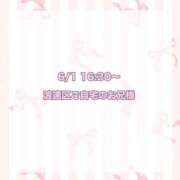 ヒメ日記 2025/06/28 10:46 投稿 ★SUPER MODEL★ Cinderella Collection(シンデレラコレクション)