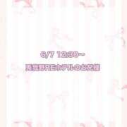 ヒメ日記 2025/07/02 17:36 投稿 ★SUPER MODEL★ Cinderella Collection(シンデレラコレクション)