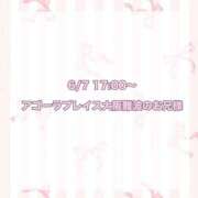 ヒメ日記 2025/07/02 17:41 投稿 ★SUPER MODEL★ Cinderella Collection(シンデレラコレクション)