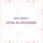 ヒメ日記 2025/07/04 17:26 投稿 ★SUPER MODEL★ Cinderella Collection(シンデレラコレクション)