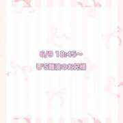 ヒメ日記 2025/07/10 18:36 投稿 ★SUPER MODEL★ Cinderella Collection(シンデレラコレクション)