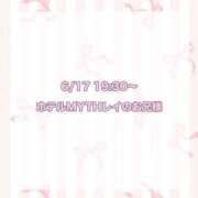 ヒメ日記 2025/07/14 22:46 投稿 ★SUPER MODEL★ Cinderella Collection(シンデレラコレクション)