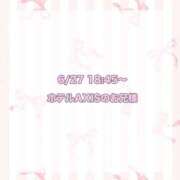 ヒメ日記 2025/07/20 12:07 投稿 ★SUPER MODEL★ Cinderella Collection(シンデレラコレクション)