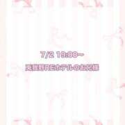 ヒメ日記 2025/07/24 18:46 投稿 ★SUPER MODEL★ Cinderella Collection(シンデレラコレクション)