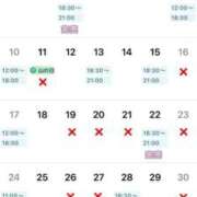 ヒメ日記 2025/07/29 11:26 投稿 ★SUPER MODEL★ Cinderella Collection(シンデレラコレクション)