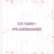 ヒメ日記 2025/07/29 18:06 投稿 ★SUPER MODEL★ Cinderella Collection(シンデレラコレクション)