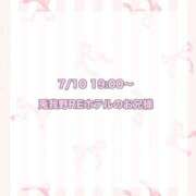 ヒメ日記 2025/07/30 17:26 投稿 ★SUPER MODEL★ Cinderella Collection(シンデレラコレクション)