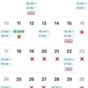 ヒメ日記 2025/07/31 15:46 投稿 ★SUPER MODEL★ Cinderella Collection(シンデレラコレクション)