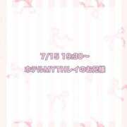 ヒメ日記 2025/07/31 17:56 投稿 ★SUPER MODEL★ Cinderella Collection(シンデレラコレクション)