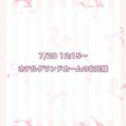 ヒメ日記 2025/08/07 21:06 投稿 ★SUPER MODEL★ Cinderella Collection(シンデレラコレクション)