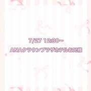 ヒメ日記 2025/08/13 14:36 投稿 ★SUPER MODEL★ Cinderella Collection(シンデレラコレクション)