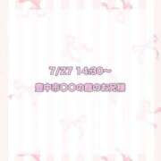 ヒメ日記 2025/08/13 14:56 投稿 ★SUPER MODEL★ Cinderella Collection(シンデレラコレクション)