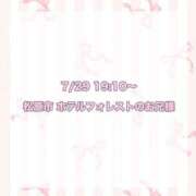 ヒメ日記 2025/08/14 12:06 投稿 ★SUPER MODEL★ Cinderella Collection(シンデレラコレクション)