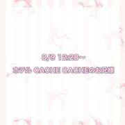 ヒメ日記 2025/08/22 11:36 投稿 ★SUPER MODEL★ Cinderella Collection(シンデレラコレクション)